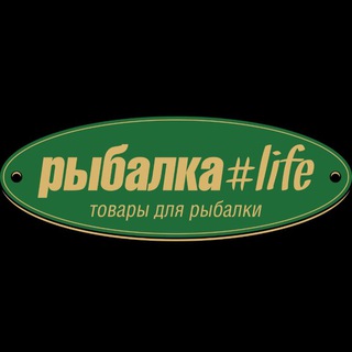 Рыбалка#life Тверь