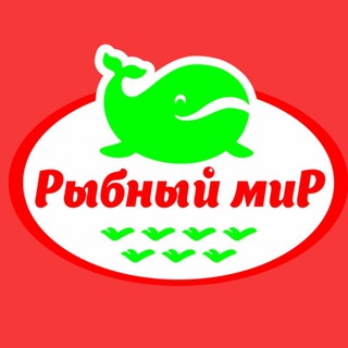 ИКРА РЫБА МОРЕПРОДУКТЫ Магазин "Рыбный Мир"
