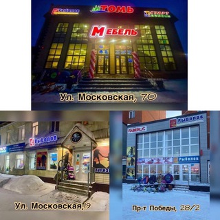 Рыболов&Старт