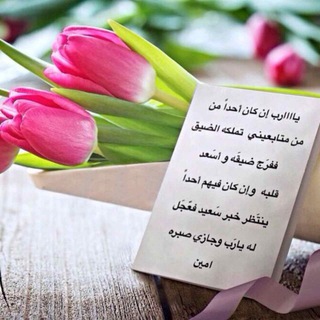 قـصـص🌹ومــواعـظ