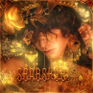 SERBSKYE