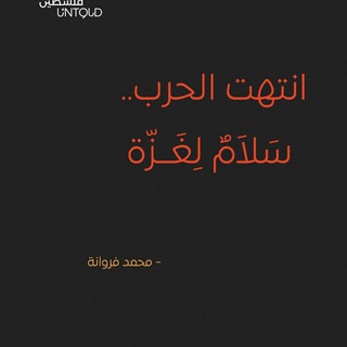 " إيكادولي 𓂆 "