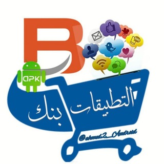 تطبيقات مدفوعة