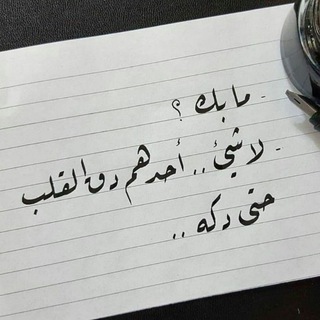 ضــجــيــج💔🖤