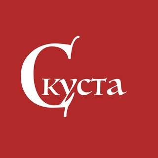 С куста