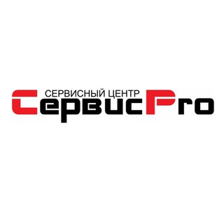 Аватар канала СЕРВИСPRO | РЕМОНТ ТЕЛЕФОНОВ ЕКАТЕРИНБУРГ @s_pro5