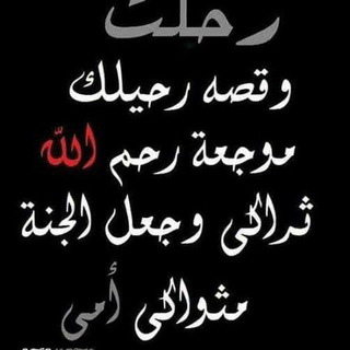 صدقه جاريه