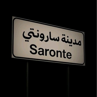 صُـــــــدفهْ