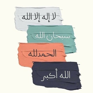 ﮼‏" صدقة جارية❤❥📮