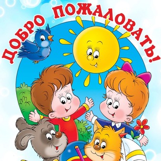 Детский сад № 36 г. Жлобина