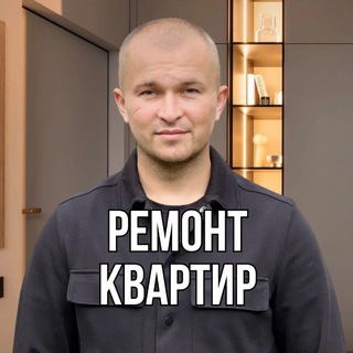 Ремонт квартир СПб | Садиков К
