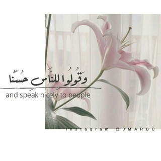 اجر لي ولك💘.