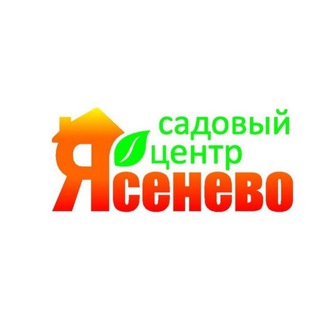 Садовый центр Ясенево