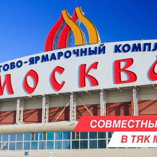 Женская одежда Оптом