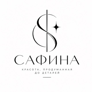 SAFINA BEAUTY BAR. Маникюр Братиславская