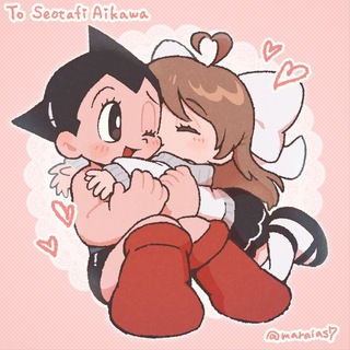 Рест не уч в чистках『🍙🤖』— Seotafi loves AstroBoy