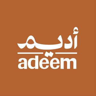 أَدِيمْ