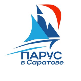 Парус в Саратове - школа яхтинга⛵️