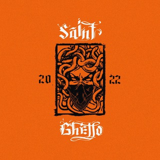 Saint Ghetto Gym