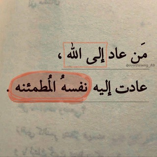 سير