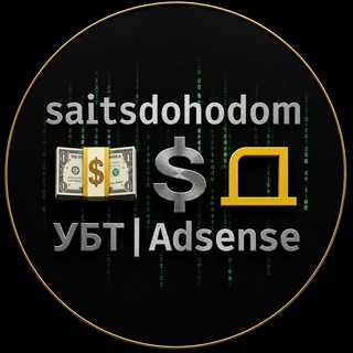 💵Сайт💲доходом💵: заработок онлайн