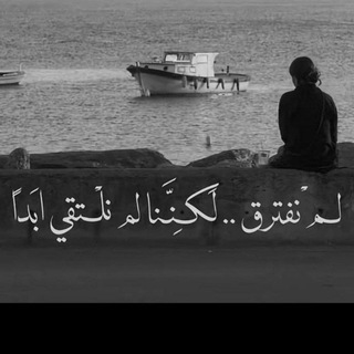 شيجيب أمس 💔