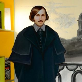 МБУ "Городская библиотека им.Н.В.Гоголя