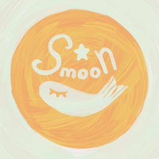 ◖коробочек Smoon◗