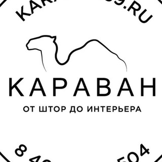 САЛОН ШТОР КАРАВАН КАЛИНИНГРАД