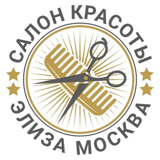 Салон красоты в Москве - Wella Элиза