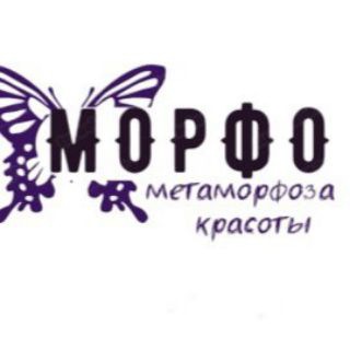 Салон красоты Морфо | Томилино парк|
