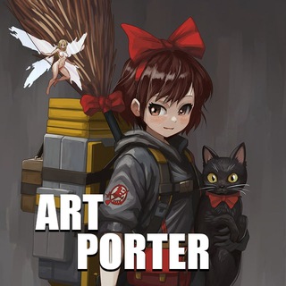 Art Porter🍁