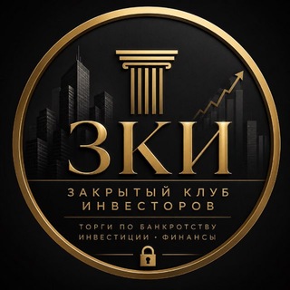 Закрытый клуб инвесторов (Самара)