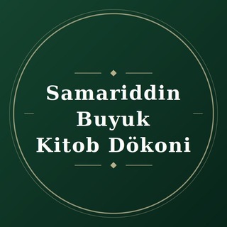 S. Buyuk Kitob Dökoni