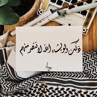 سَمَاْوَاْتٌ؛