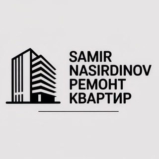 Плиточные и сантехнические работы Самир Насирдинов