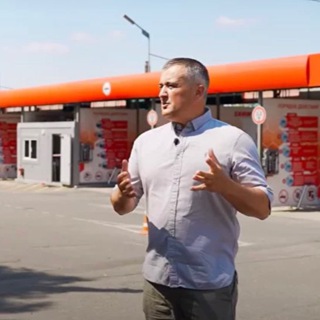 Земля и Строительство Моек, Сервисов, Зданий