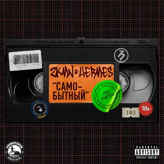 🎤 ZKMN / HERMES 🎤