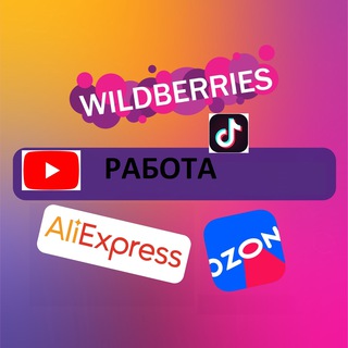 Работа на отзывах/комментариях
