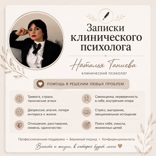 Психология, самооценка, саморазвитие
