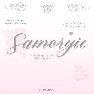 Samoryie