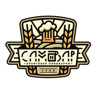 «Самовар» - тульская пивоварня и сеть фирменных магазинов