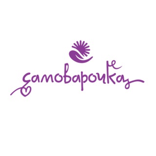 Самоварочка мыловарение, мастер-классы, силиконовые формы для мыла, пластиковые формы