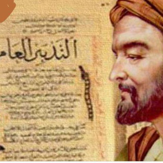 آموزشگاه طبی سید