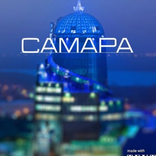 ТИПИЧНАЯ САМАРА | Новости Самары