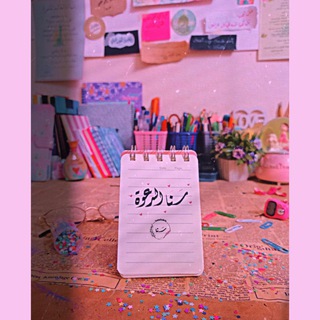 سَـنا الدّعوة 🌸🍃