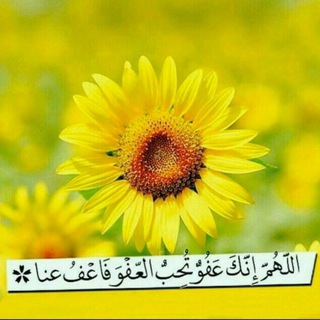 سنرحل ويبقى الأثر..!٠