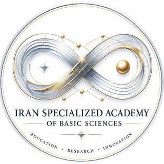 آکادمی تخصصی علوم پایه ایران
