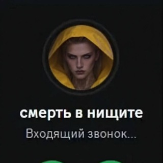 sappfoder