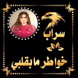خواطر مــابقلبـــــي❤️∞~